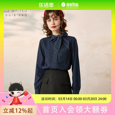 白鹿语气质系带蝴蝶结牛仔衬衣2025春款减龄爱心刺绣衬衫女HY20056