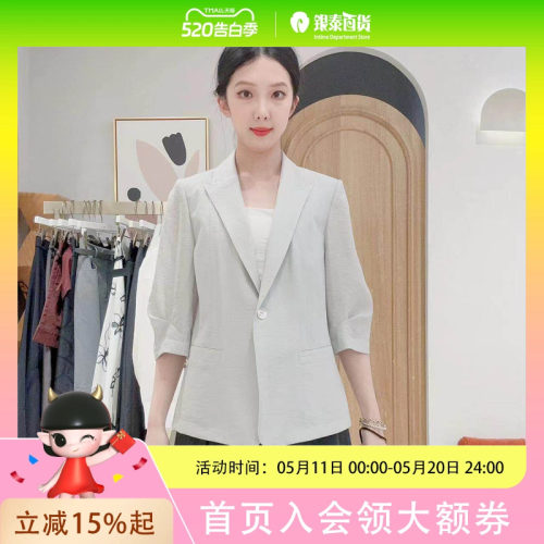 伊芙丽女士休闲简约外套上衣1G4210481