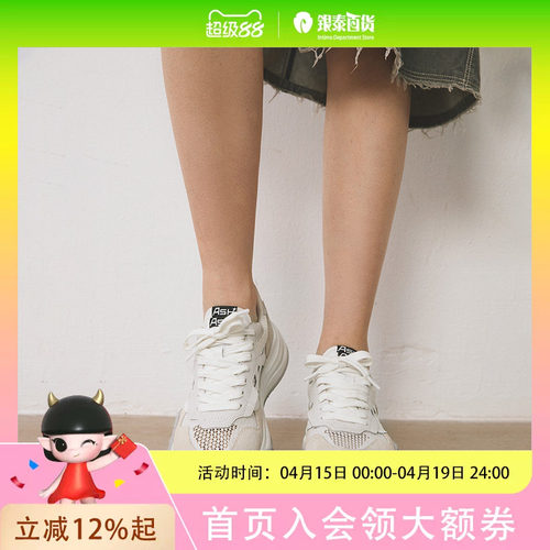 ASH女鞋2025春夏欣款JOKER厚底休闲鞋曾高透气网面镂空运动老爹鞋AP140F40009