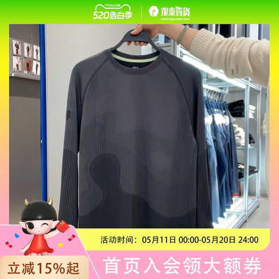 太平鸟男士简约时尚长袖T恤B2CPF1323