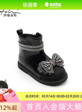 沙驰小童女皮靴433401