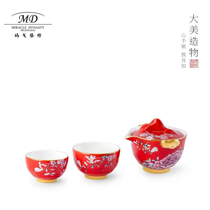 玛戈隆特/MD百年好合4头旅行茶具盛世牡丹