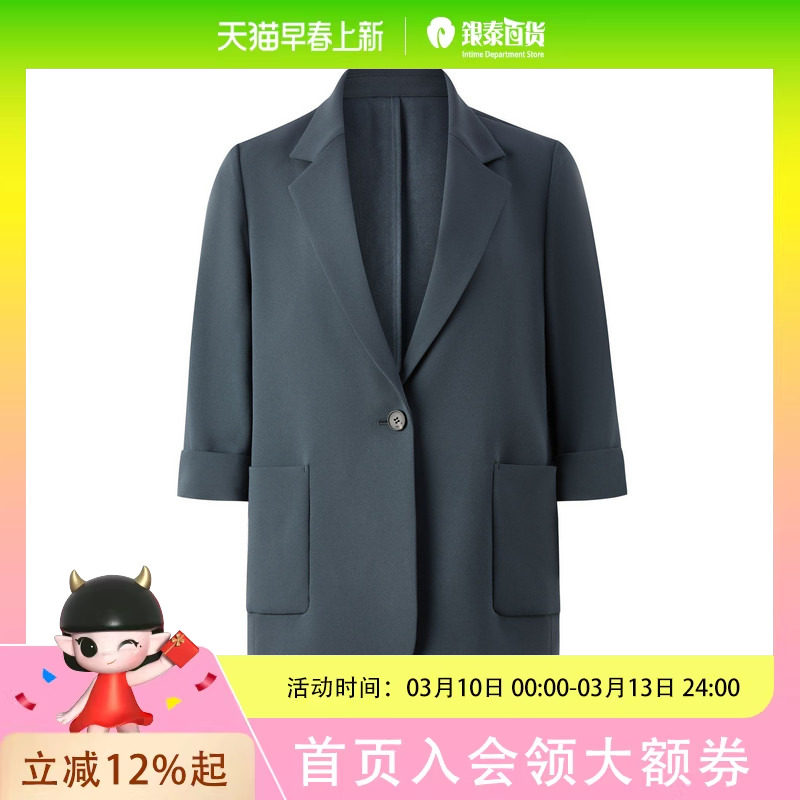 【醋酸】PRICH经典V领七分袖西装2025夏季休闲通勤外套女PRJKF2301M