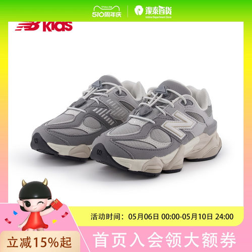 New Balance  童鞋 男女童运动鞋PV9060EM