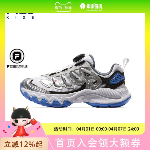 FILA斐乐儿童童鞋跑步鞋2026春季男女大童旋钮扣运动鞋蘑菇鞋K15G611112