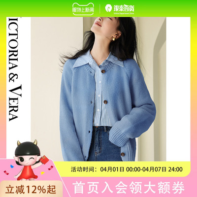 VICTORIA&VERA冬季【尘雾初语】雾霾蓝含羊毛开衫 | 软糯木扣针织外套 日系简约风 通勤软