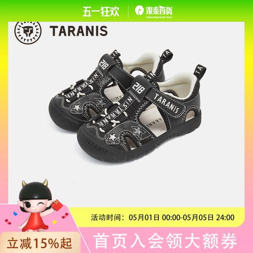 TARANIS/泰兰尼斯夏季男女童凉鞋T07T5B5855