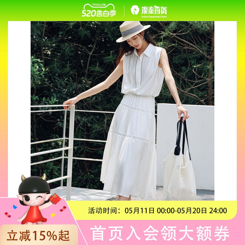 衣香丽影夏装白色蕾丝镂空上衣半身裙套装女高级感一整套950535914