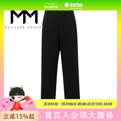 【三醋酯面料】MM麦檬男装宽松直筒休闲裤9F7251251