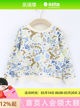 MITTI卫衣MW4141002