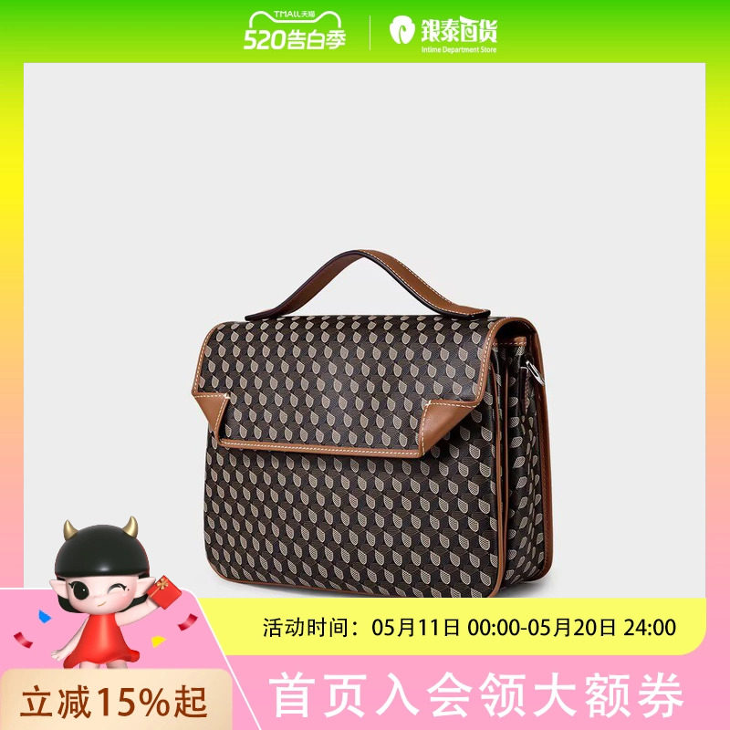 Dissona/迪桑娜时尚女包8251011104