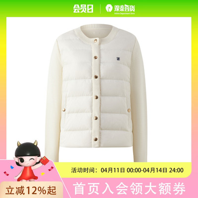 Eland衣恋羽绒服女圆领长袖单排扣外套2025冬季新款EEJDF4TE05