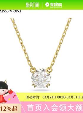 施华洛世奇 CONSTELLA 女项链