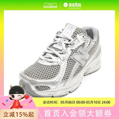 New Balance童鞋中性款休闲鞋GR740MGNDPDFF3223