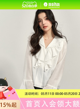 诗凡黎女士简约时尚衬衫3G3220841R