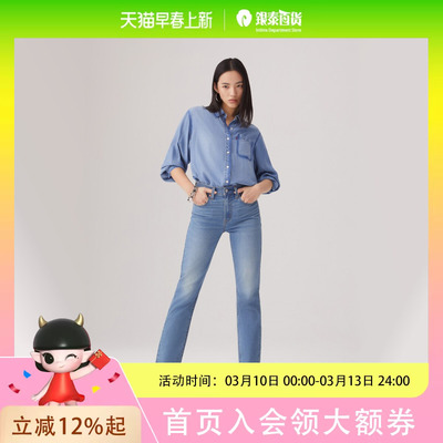 Levi's李维斯 女士 724修身直筒牛仔裤18883-0429