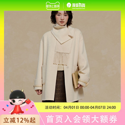 PIT大衣女装温柔显瘦中长款双面呢大衣-110D440246