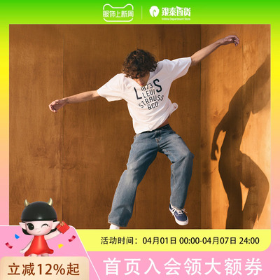 Levi's李维斯25秋季男士578阔腿直筒牛仔裤A4750-0025