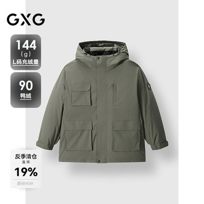 GXG男装 多口袋中长款羽绒服连帽羽绒外套保暖 G24AY34002