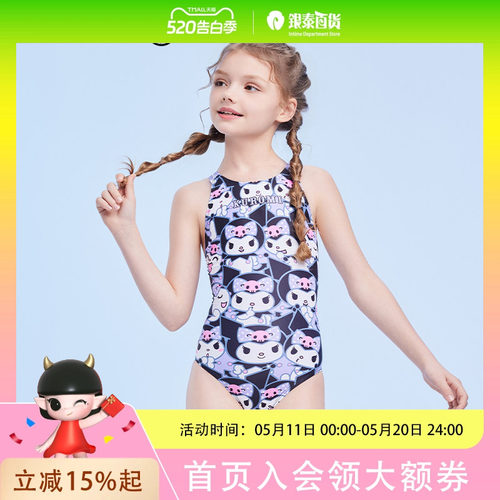ZOKE/洲克女童连体三角训练泳衣124604104（专业款可适当选大1-2码）