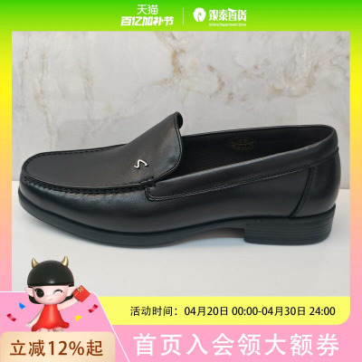 沙驰男士时尚舒适单鞋41S5B339