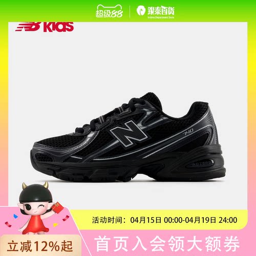 NEW BALANCE KIDS童鞋中性款休闲鞋GR740BM