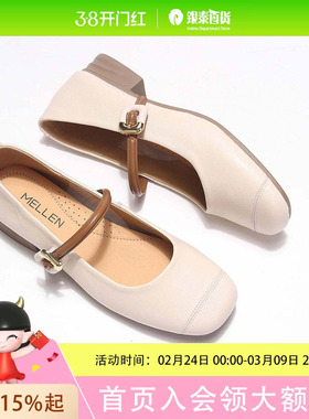 MELLEN/名郎女鞋wf770072