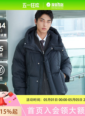 【95%绒/高充绒/三防】GXG男装时尚轻蓬连帽羽绒服男外套 G24DY24061