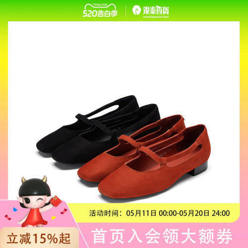 achette雅氏/优雅松紧带单鞋舒适女鞋4QR3