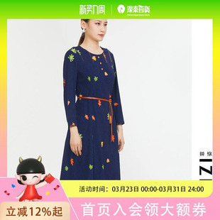 FEIZI2021秋季 提花连衣裙1F438