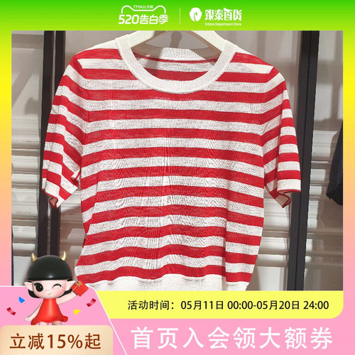 迪赛尼斯女款针织衫D25212D9707