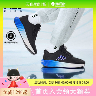 FILA KIDS斐乐童鞋儿童跑步鞋2026春季新款男女大童旋钮运动鞋K15B612104