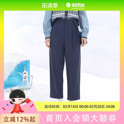 pit 简约质感显瘦长裤109C340713