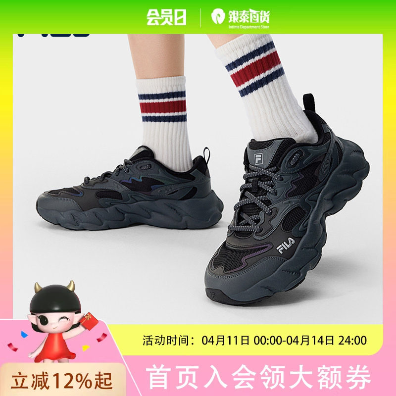 ާ��2S|FILA ��ֹٷ���Ь�ϵ�Ь2026�������к��Ь���˶�ЬF12M611113F�¹��/�ں� 40  549.29Ԫ
