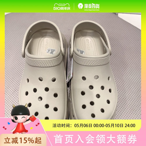 Crocs卡骆驰泡芙洞洞鞋沙滩鞋凉鞋|流星灰
