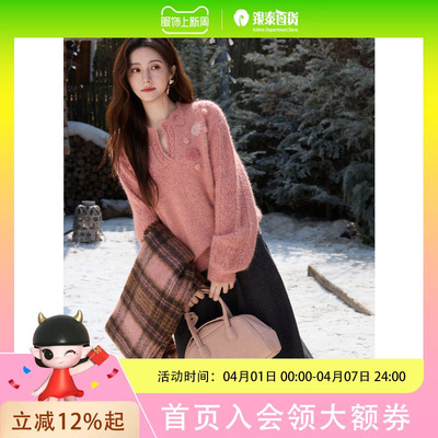 谜秀树莓粉立体花朵刺绣小毛球毛衣季法式MXE86Z2740