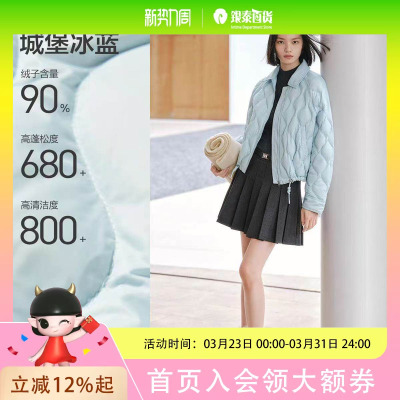 【小葫芦】太平鸟女装轻薄羽绒服女宽松白鸭绒外套A1ACF4126