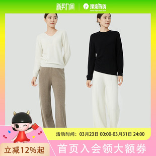 COCOCOZI高支纯色羊毛裤 子224CO091 女秋冬垂坠感显瘦百搭休闲裤