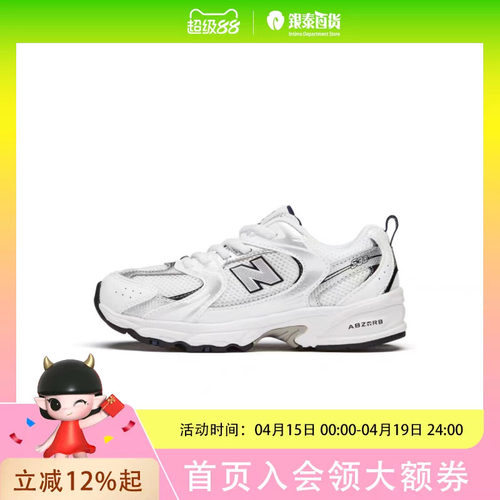 NEW BALANCE KIDS童鞋中性款休闲鞋IZ530SB1