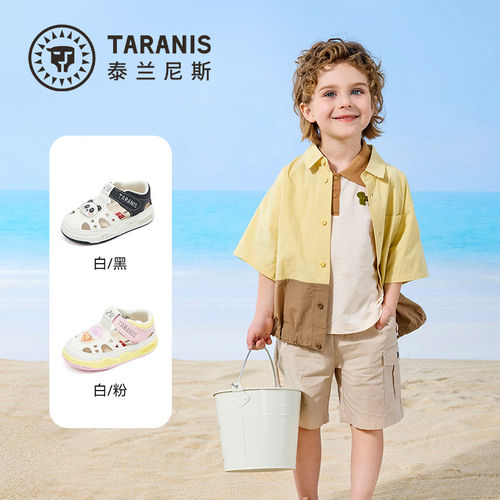 TARANIS/泰兰尼斯夏季男女童凉鞋T25T6B8817