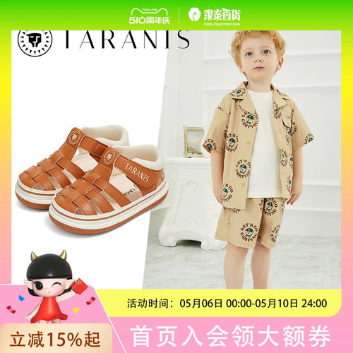 TARANIS/泰兰尼斯夏季男女童凉鞋T07T4B3987
