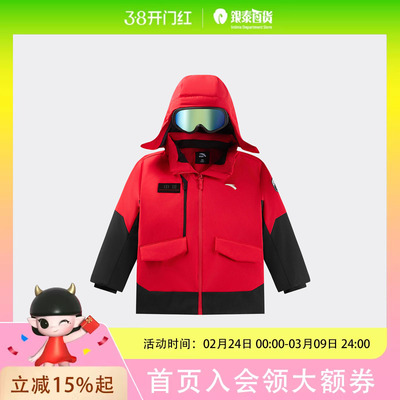 安踏儿童男小童综训系列冬季羽绒服352549920