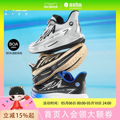 FILA KIDS斐乐童鞋儿童跑鞋2026春季男女大童旋钮运动鞋超跑6K15B612103