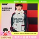 柔软保暖毛衣外套353425103102 针织开衫 PUMA彪马童装 儿童男童秋冬毛衫
