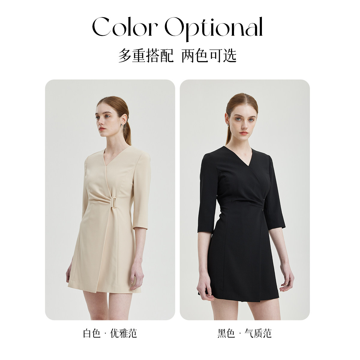 【商场同款】PRICH设计感收腰气质通勤西装式连衣裙女