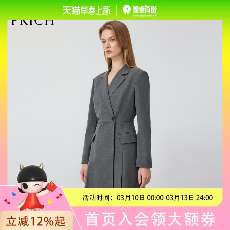 PRICH法式复古西装式连衣裙2025早秋新款通勤中长裙女