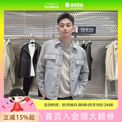 麦檬男士简约时尚外套9F8210421
