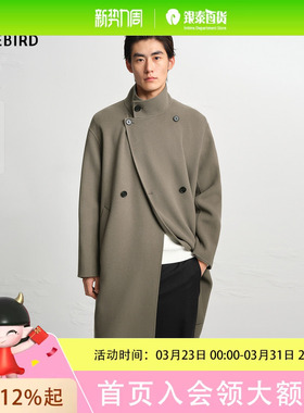 【商场同款】太平鸟男装毛呢大衣25冬季绵羊毛外套 B1AAF4633