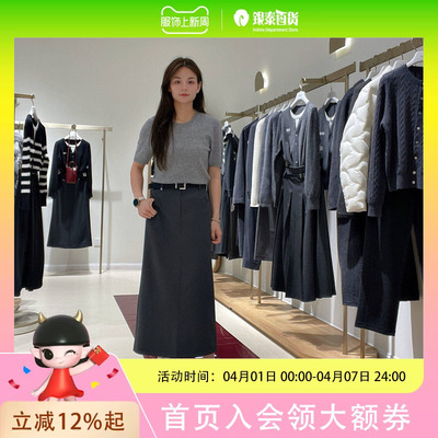 伊芙丽女士时尚简约腰裙1FB142196