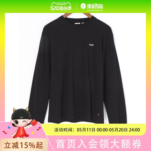 Levi’s李维斯男士简约时尚针织衫001B1-0000
